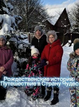 «Орбита», Московская область