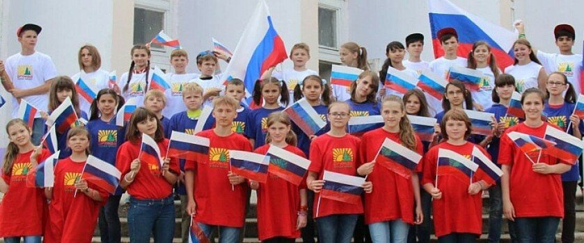 Детский лагерь