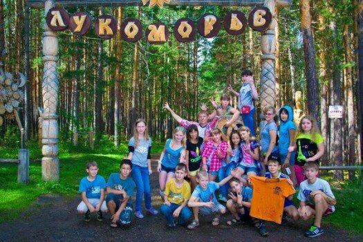 Детский лагерь