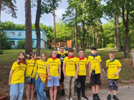 Детский лагерь 'Фабрика предпринимательства дети' - , купить путевку