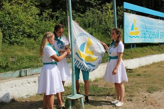Детский лагерь