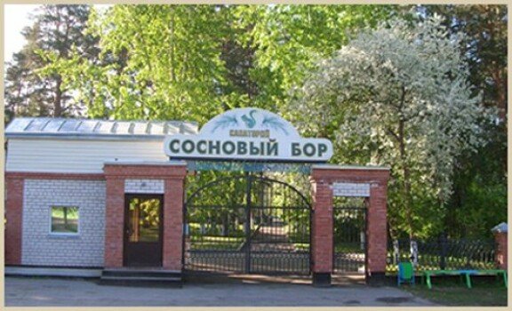 Сайт сосновый бор алтайский край