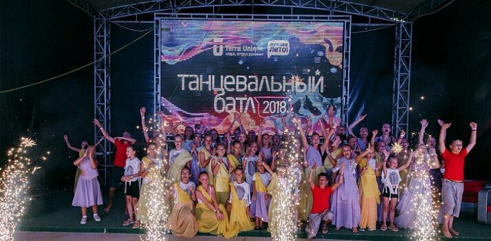 Детский лагерь «Smart Camp», Евпатория - Крым, Евпатория, купить путевку