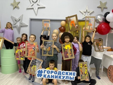 Детский лагерь
