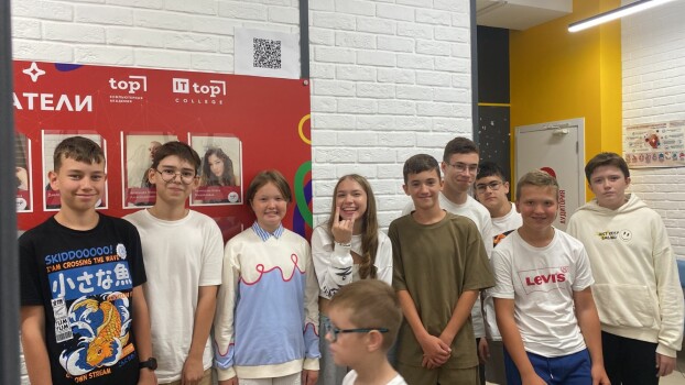 Детский лагерь