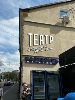 Детский лагерь