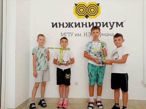 Детский лагерь