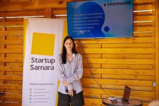 Детский лагерь Бизнес смена Business Camp, Сочи - , купить путевку