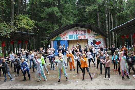 Лагерь «Молодая гвардия», Ярославль