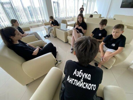 Детский лагерь