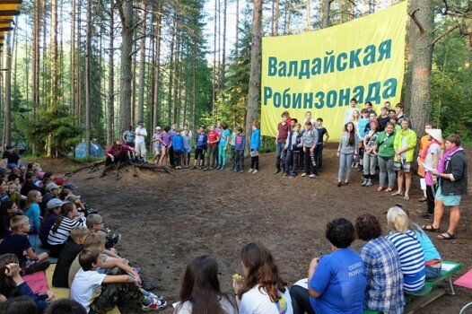 Детский лагерь