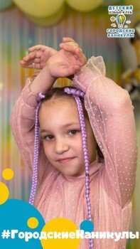 Детский лагерь