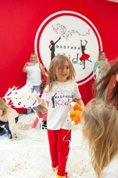 Лагерь «Фабрика KIDS», Москва