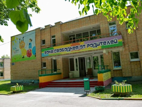 Детский лагерь