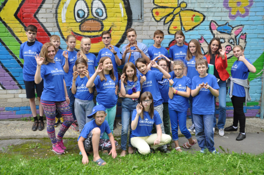 Детский лагерь «Oxford Friends Camp», Красный Яр - , купить путевку