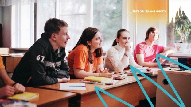 Детский лагерь «Погружение», Рязань - Рязанская обл., Рязанский р-н, с. Ласково, ул. Озерная, д. 20, база отдыха «Костер», купить путевку