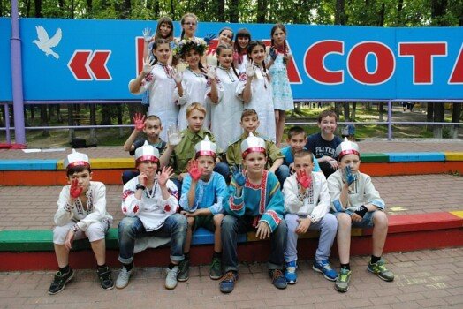 Детский лагерь