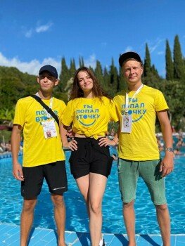 «ВТОЧКУ», Лоо