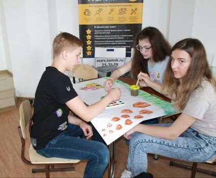 Детский лагерь Летняя городская площадка школы лидерства «Звёзды», Томск - Томск, купить путевку