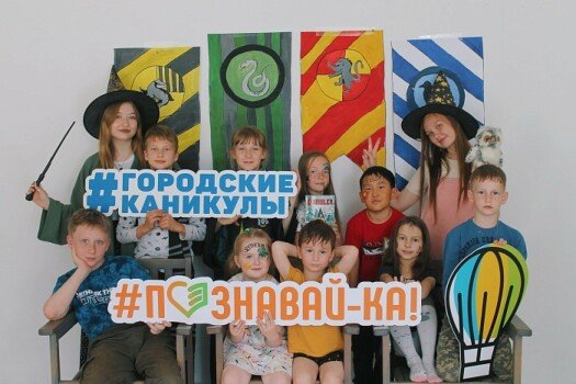 Детский лагерь