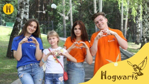 Детский лагерь
