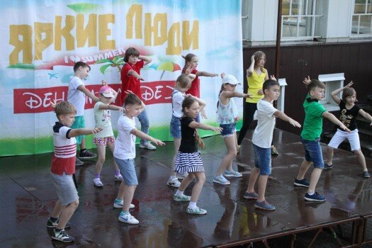 Детский лагерь