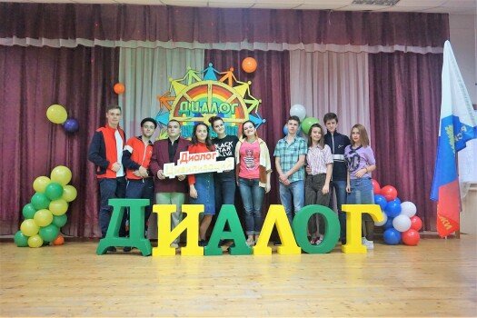 Детский лагерь «Диалог цивилизаций», Истра - Московская обл., г.о Истра, пос. Гидроузла им. Куйбышева, стр. 36, образовательный центр «Команда», купить путевку