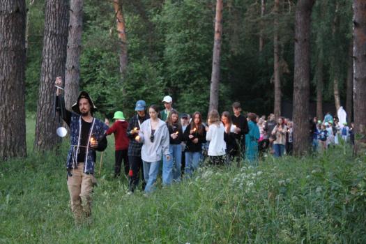 «На краю света»