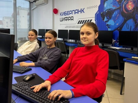 Детский лагерь