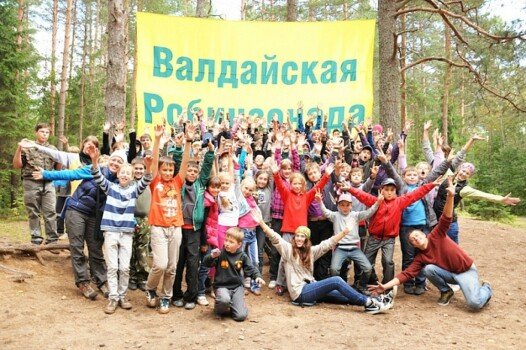 Детский лагерь