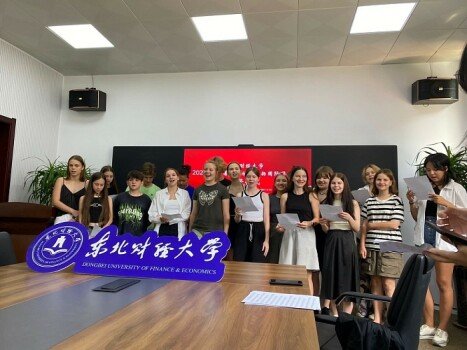 Детский лагерь «Multi Camp», Китай - Китай, г. Циндао, купить путевку