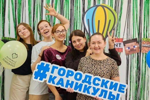 Детский лагерь