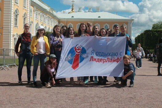 «Лидер» Путешествие, Ленинградская область