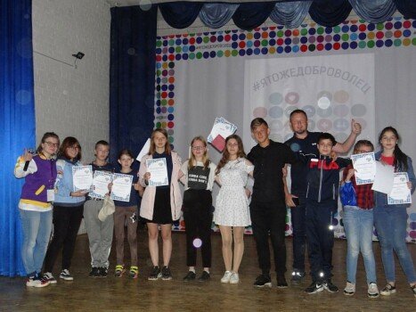 Детский лагерь