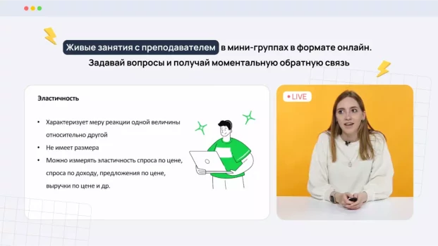 Детский лагерь