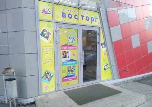 Детский лагерь