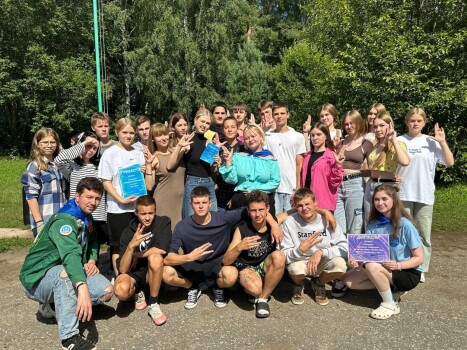 Детский лагерь