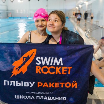 Детский лагерь