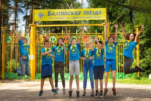 Детский лагерь
