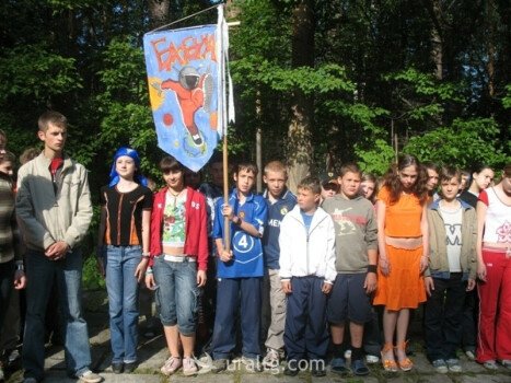 Детский лагерь