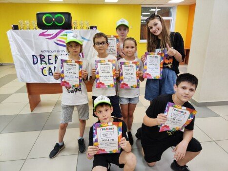 Детский лагерь