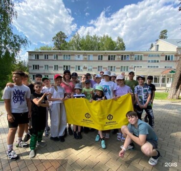 Детский лагерь «Фабрика предпринимательства Дети», Барнаул, «Лесные дали» - Алтайский край, г. Барнаул, ул. Широкая просека, д. 17, парк-отель «Лесные дали», купить путевку