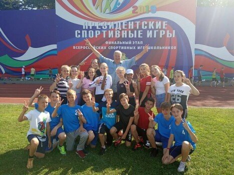 Детский лагерь