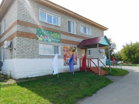 Детский лагерь