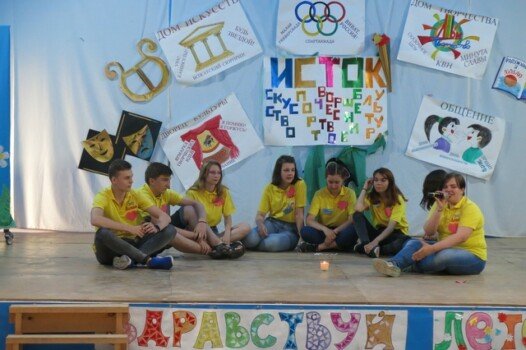 Детский лагерь