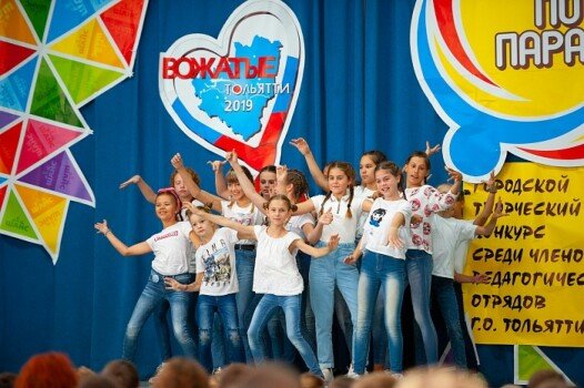 Детский лагерь