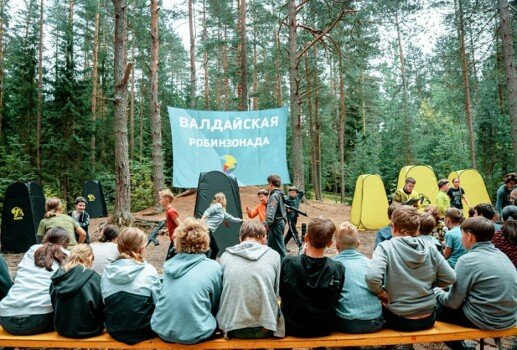 Детский лагерь