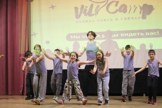 Детский лагерь «ВИЛ Кемп/VIL Camp», Танц-конструктор, Звенигород - , купить путевку