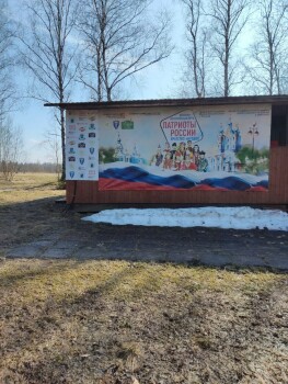 Детский лагерь