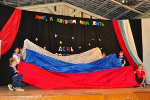 Детский лагерь